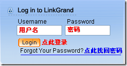 linkgrand_04