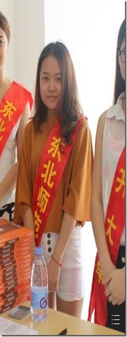 龙华成校开学典礼美女