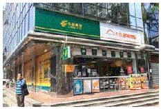 futianbagualingyouzheng2