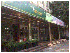 gaoxintianhongyouju2