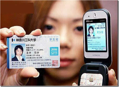 日本身份證