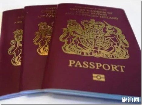 1998年处于欧盟时期的红色英国护照