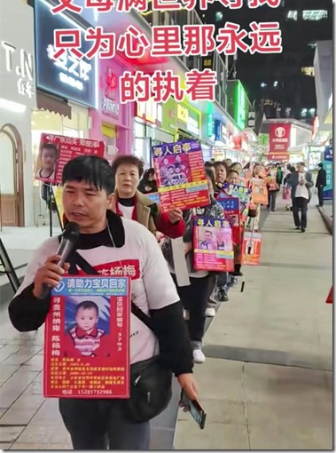 协助助力宝贝回家