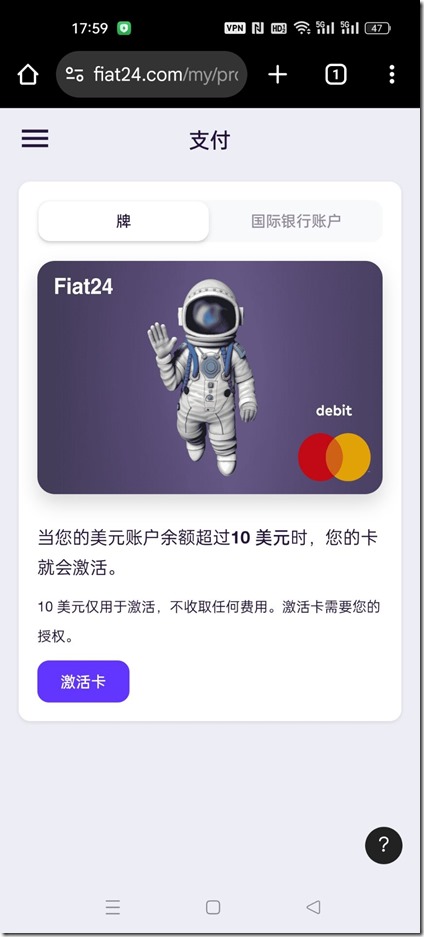 賬戶超過10美元，你的卡會激活  谷歌瀏覽器自帶中文翻譯功能