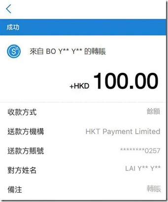 2个下级100元