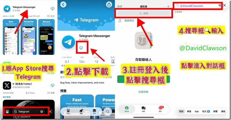 TG 添加 @DavidClawson